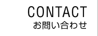 CONTACT ₢킹